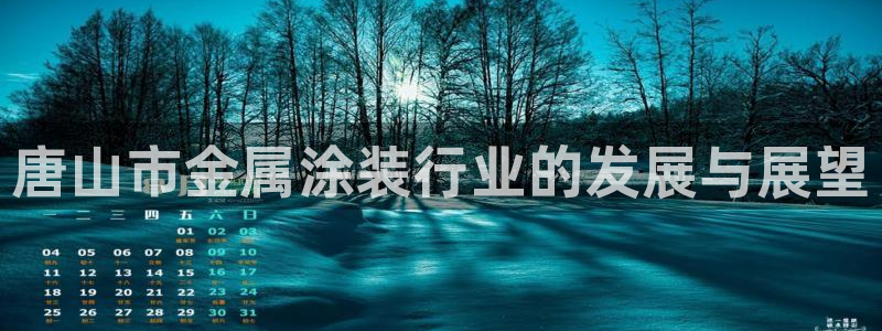美高梅文旅