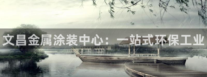 美高梅公司简介