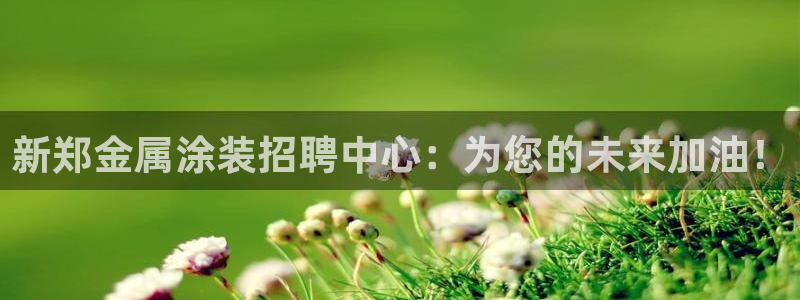 美高梅会员卡初始密码多少