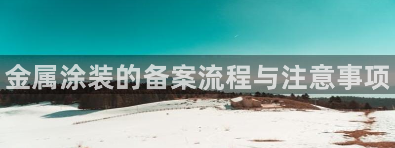 美高梅客服联系方法