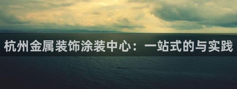 美狮美高梅 早餐