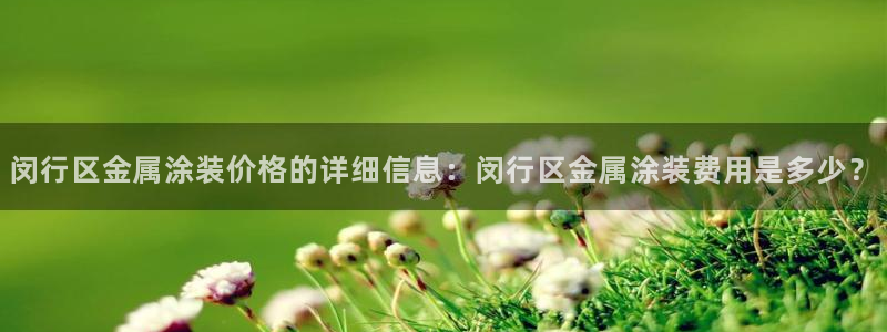 美高梅酒店沐浴露牌子