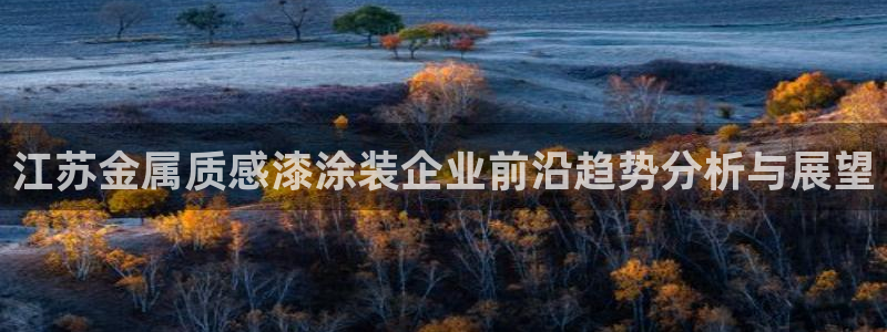 美高梅客服微信