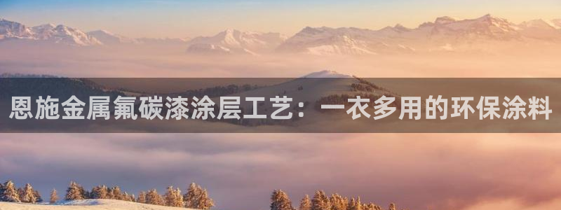 美高梅酒店出名吗