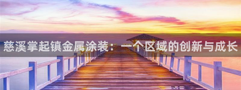 美高梅别墅区