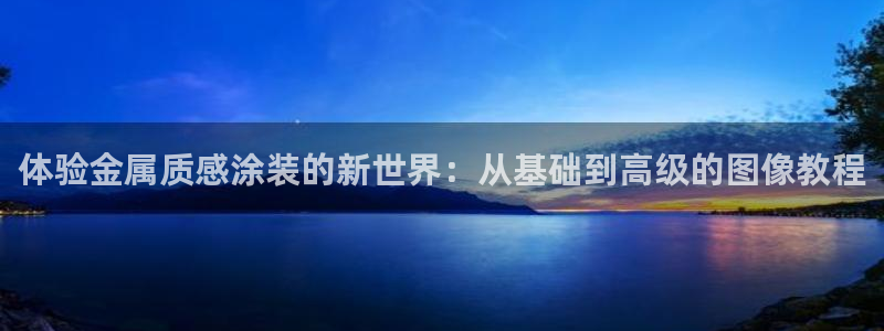 美高梅会员卡等级怎么分