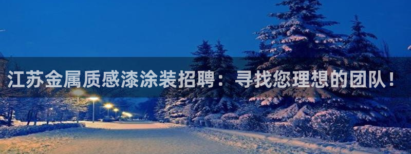 美高梅消费怎么样