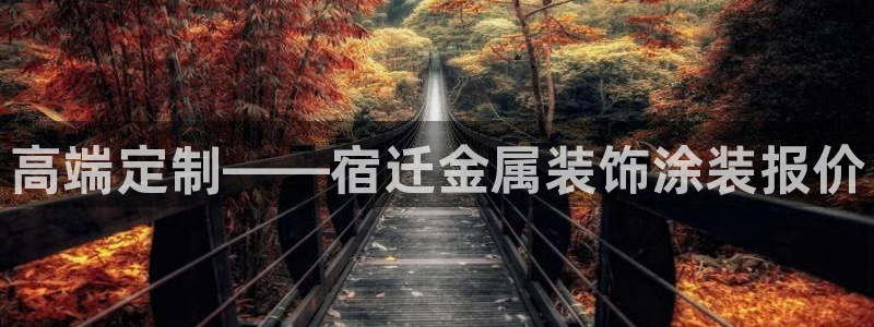 美高梅会员卡积分兑换