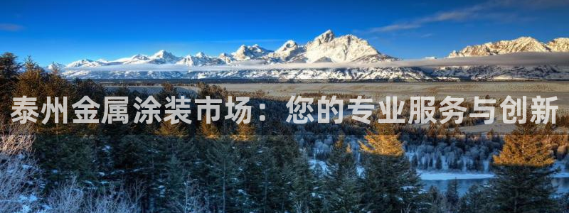 美高梅风水