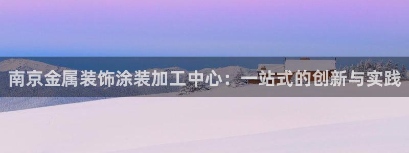 美高梅二楼有什么