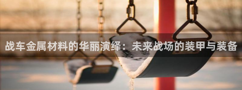 美高梅北京