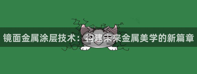 美高梅佛手柑是什么?