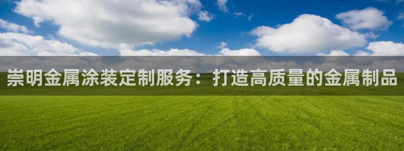 美高梅会员卡级别介绍