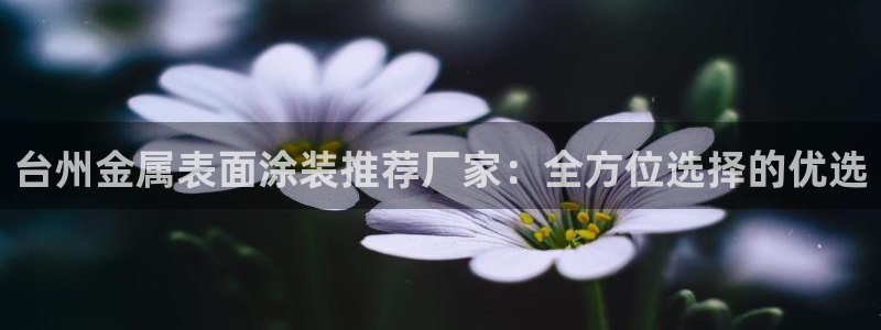 美高梅佛手柑是什么?