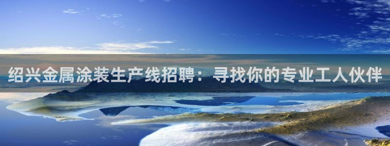 美高梅物业管理有限公司