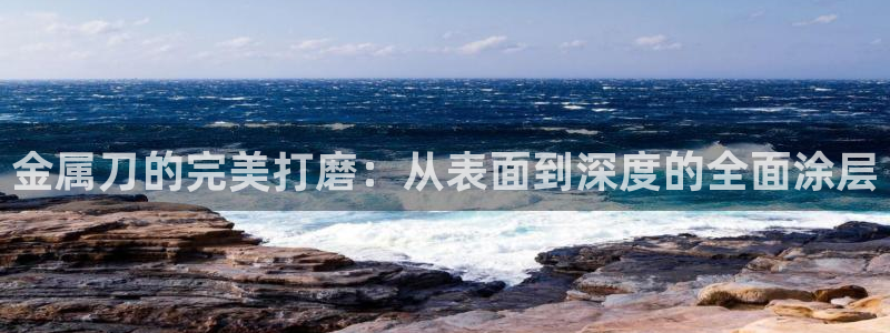 美高梅酒店年卡自助