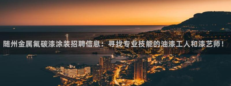 美高梅大酒店老板是谁