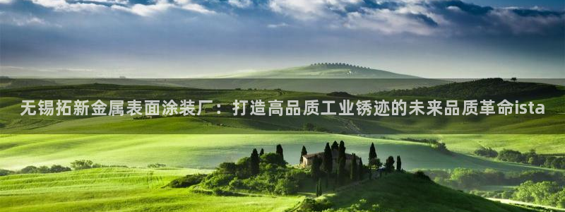 美狮美高梅酒店五行属什么