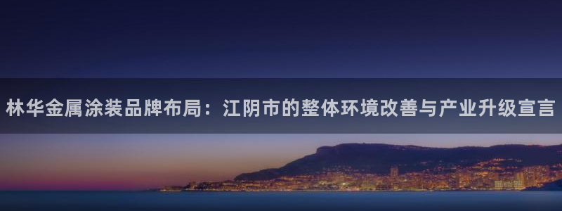 鲁能钓鱼台美高梅别墅二手房