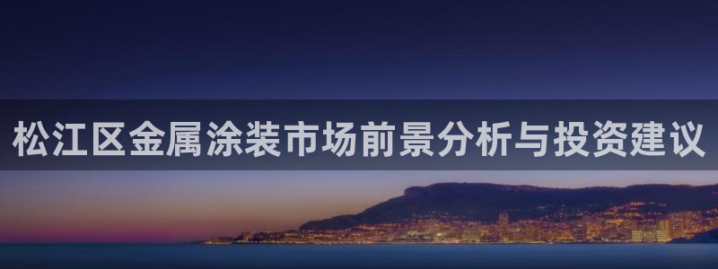 美高梅是哪个集团
