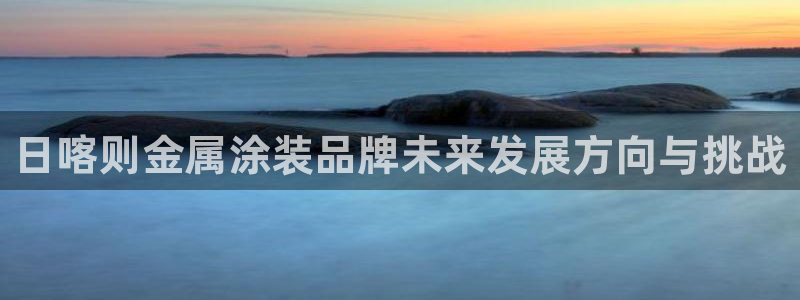 美高梅有限公司