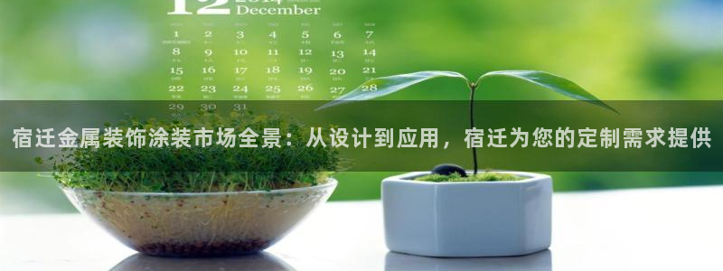 美高梅佛手柑是什么?