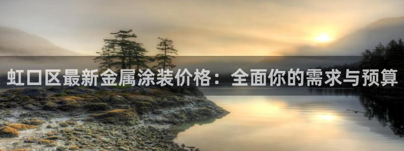 美高梅平台是真的假的