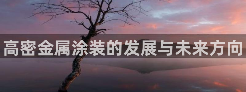 美高梅有多少层