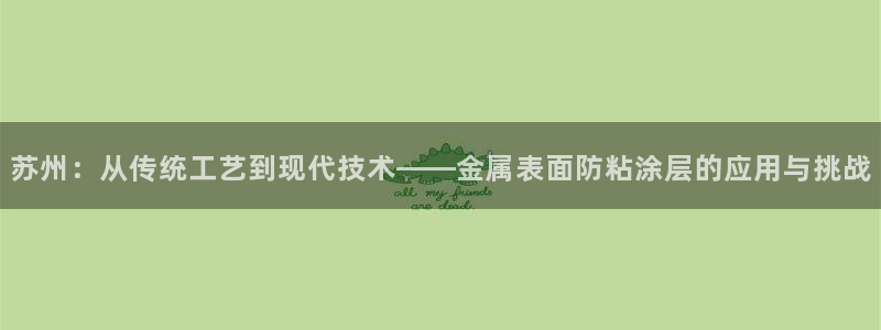 美高梅怎么打不开了