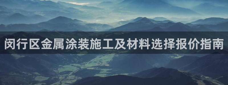 美高梅赌