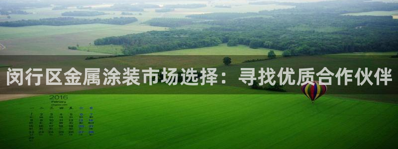 美高梅酒店外景