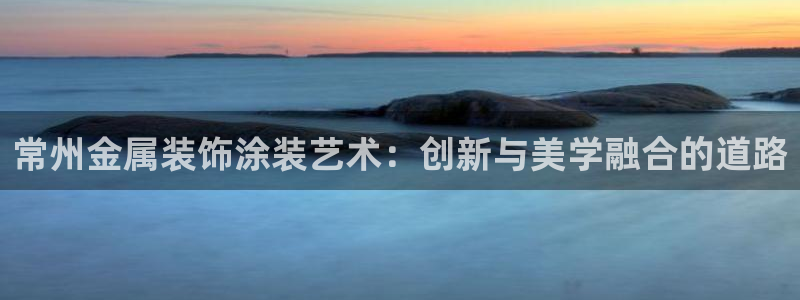 鲁能钓鱼台美高梅公馆房价