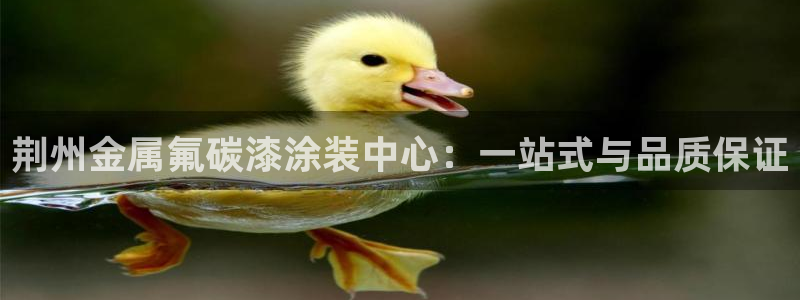 美高梅矿泉水多少钱一瓶