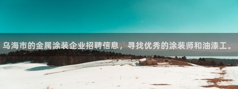 美狮美高梅酒店会员怎么办理
