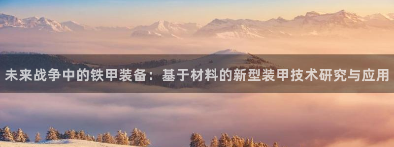 美高梅酒店全球有几家