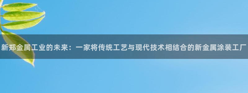 美高梅酒店的由来