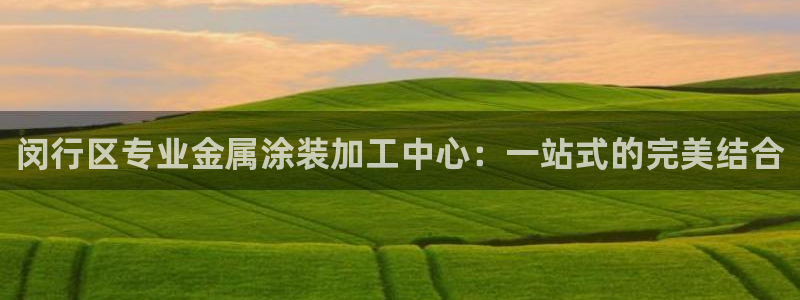 美高梅酒店人均