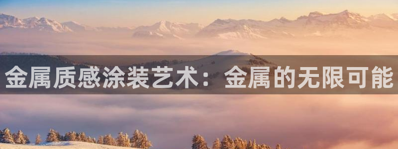 美狮美高梅发财车时刻表