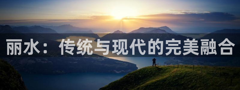 美高梅酒店分布