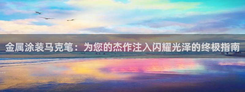 美高梅酒店自助早餐攻略