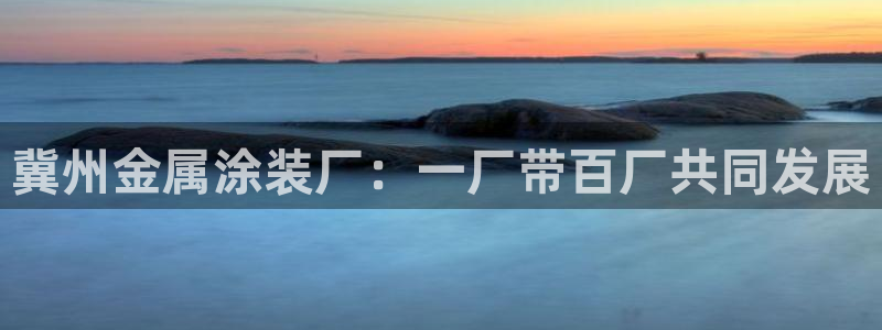 三亚美高梅度假酒店是何超琼的吗