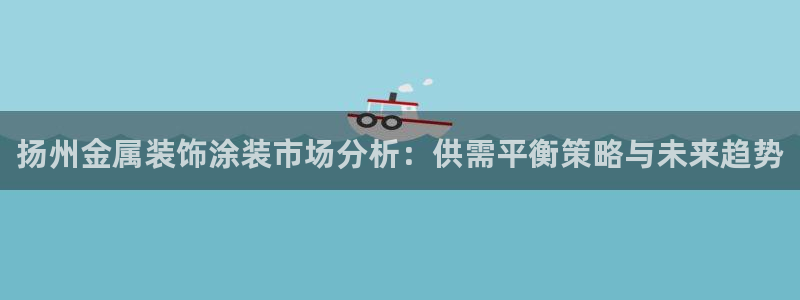 美高梅老板是谁澳门