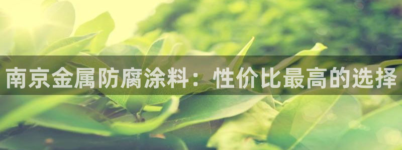 美高梅会员卡会降级吗