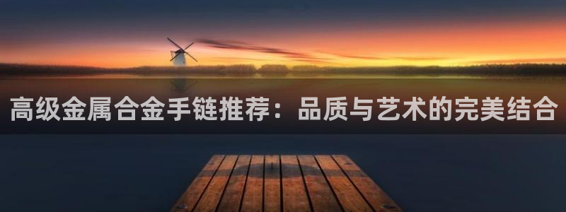 美高梅酒店vogue杂志