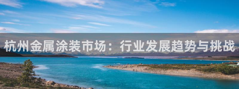 美高梅就是米高梅吗