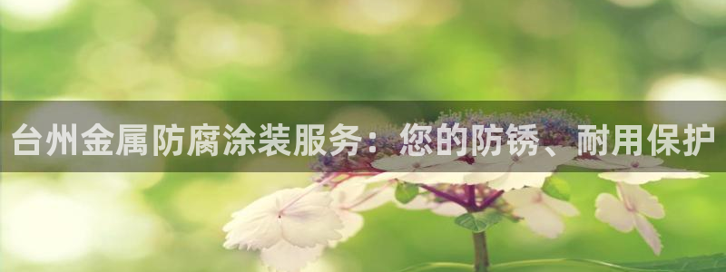 美高梅官网线路通畅