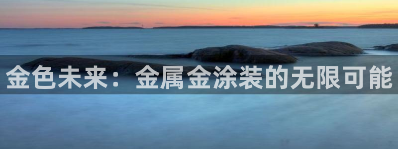 美狮美高梅酒店有什么品牌专卖店