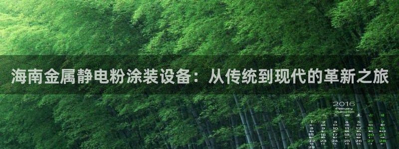 美狮美高梅酒店奶茶图片