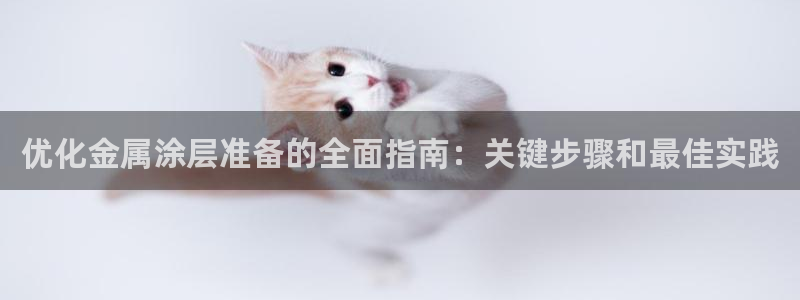 美高梅酒店青岛