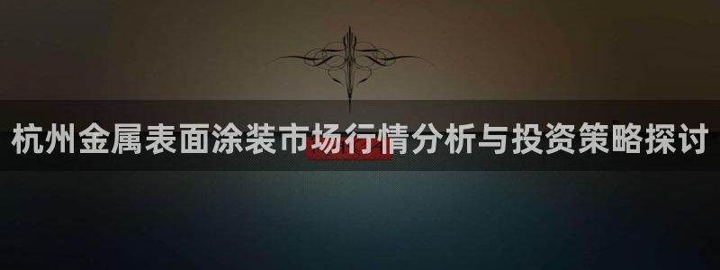 美高梅是谁的股东